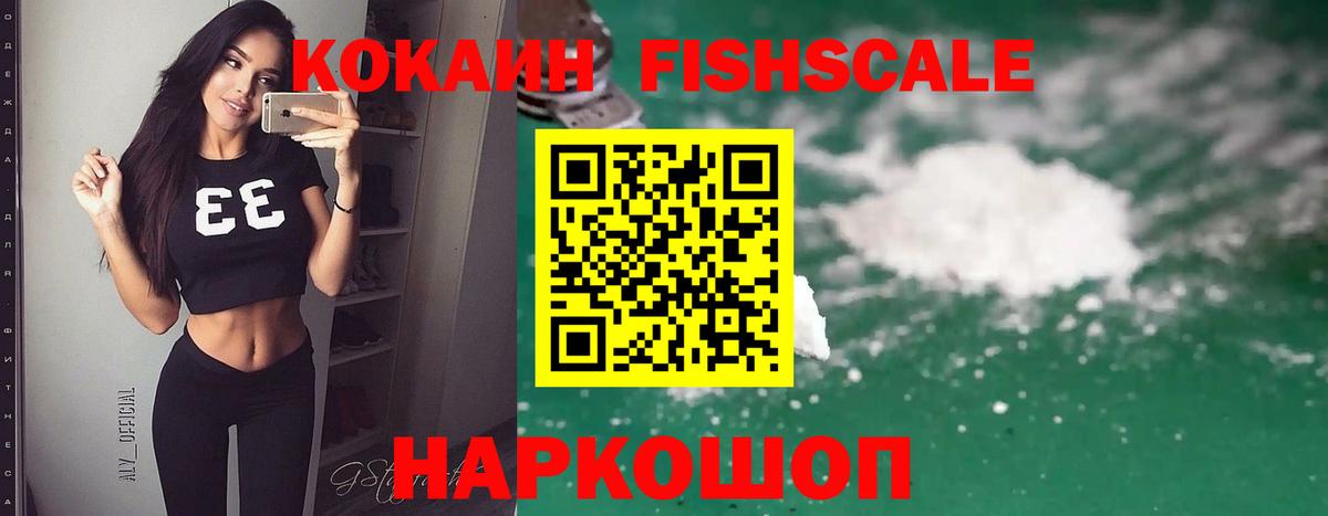 Кокаин Колумбийский  Cocaine  Аргун  Вход с VPN 