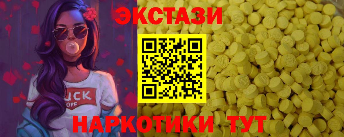 Ecstasy louis Vuitton Аргун