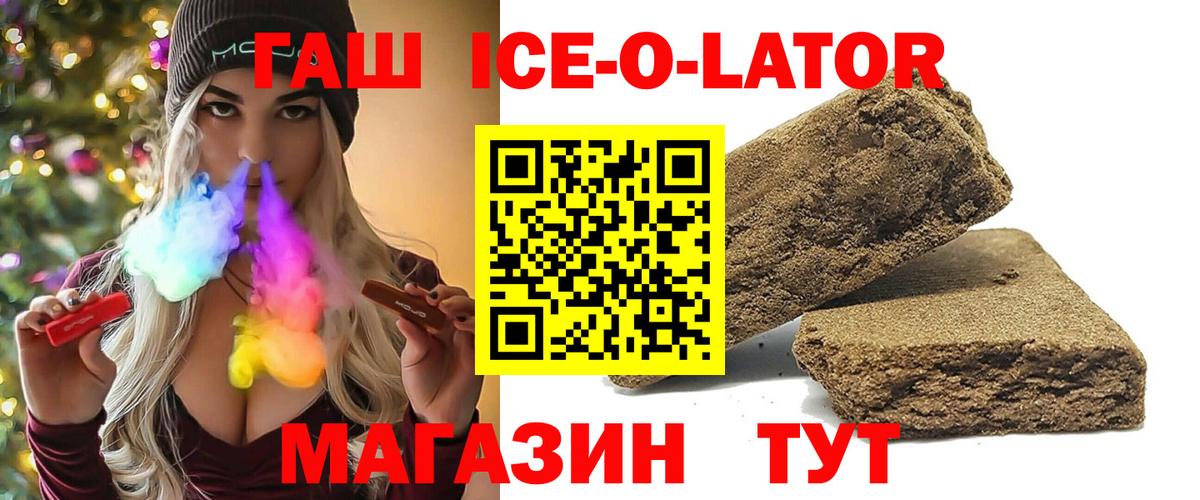 цены наркотик  Гашиш 40% ТГК  Вход с VPN  Аргун 