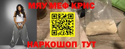молекула духа Белорецк