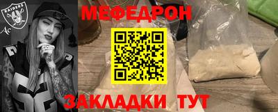 PSILOCYBIN Бердск