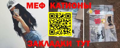 молекула духа Белорецк