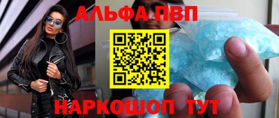 молекула духа Белорецк
