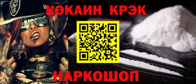 молекула духа Белорецк