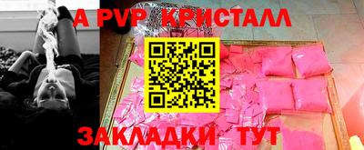 спиды Белореченск