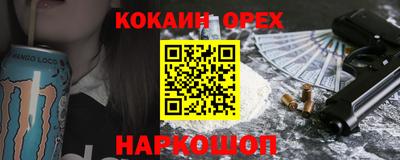PSILOCYBIN Бердск