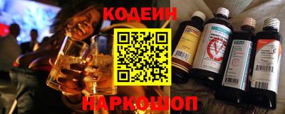 спиды Белореченск