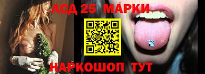 PSILOCYBIN Бердск