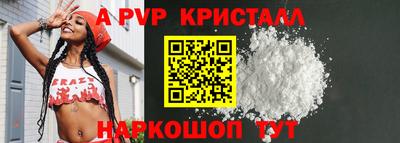 молекула духа Белорецк