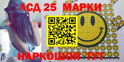 спиды Белореченск
