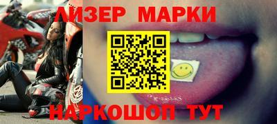 спиды Белореченск