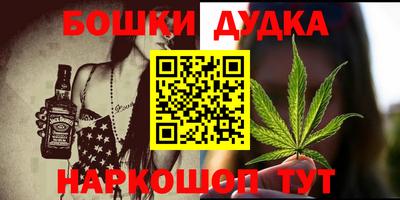 спиды Белореченск