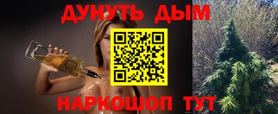 спиды Белореченск