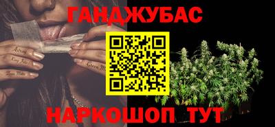спиды Белореченск