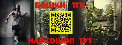 молекула духа Белорецк