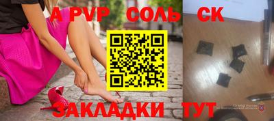 молекула духа Белорецк