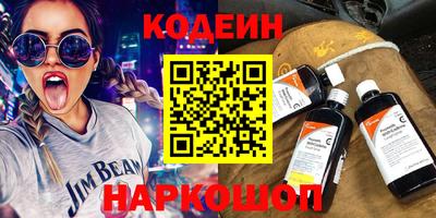 спиды Белореченск