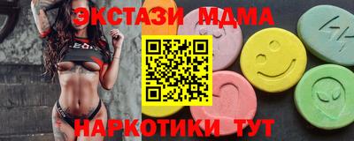 спиды Белореченск