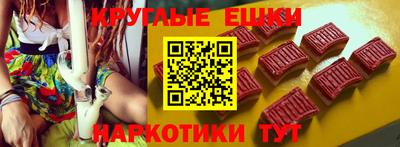 молекула духа Белорецк