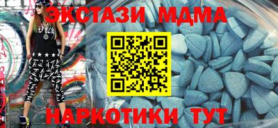 PSILOCYBIN Бердск