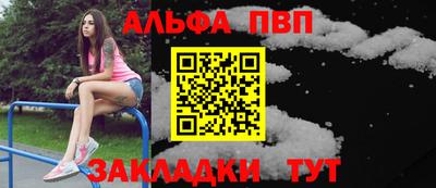 PSILOCYBIN Бердск