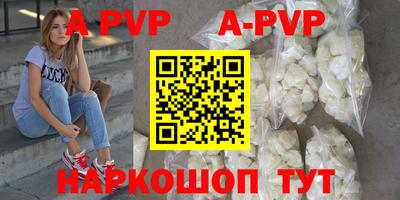 PSILOCYBIN Бердск