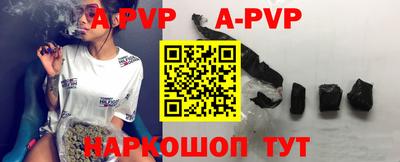 молекула духа Белорецк