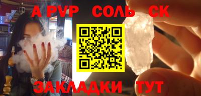 молекула духа Белорецк