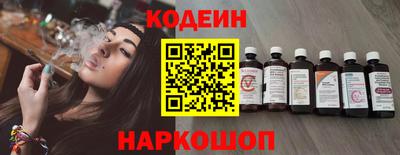 PSILOCYBIN Бердск