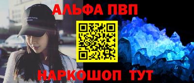 молекула духа Белорецк