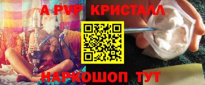 спиды Белореченск
