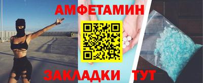 молекула духа Белорецк