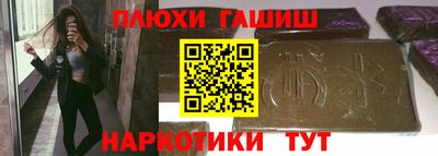 молекула духа Белорецк