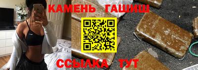 молекула духа Белорецк