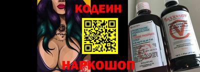 спиды Белореченск