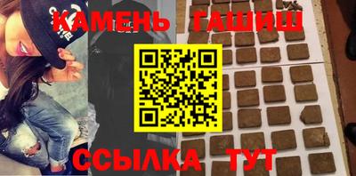 молекула духа Белорецк