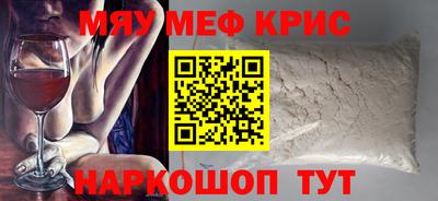 PSILOCYBIN Бердск