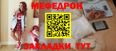 молекула духа Белорецк