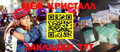 молекула духа Белорецк