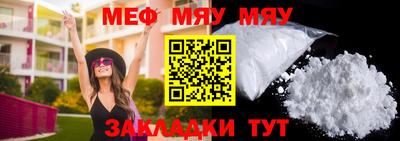 спиды Белореченск