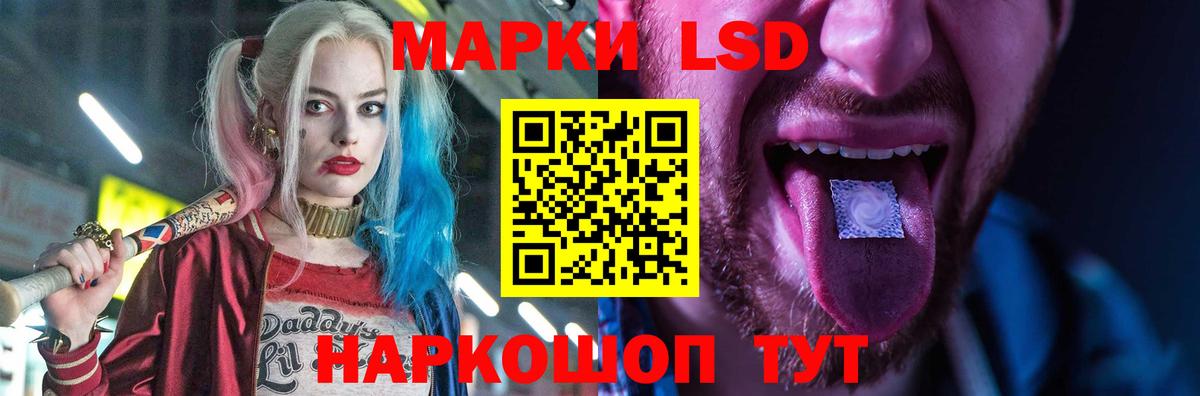 ЛСД экстази ecstasy  Лсд 25 экстази ecstasy  Вход с VPN  ЛСД экстази  Аргун 