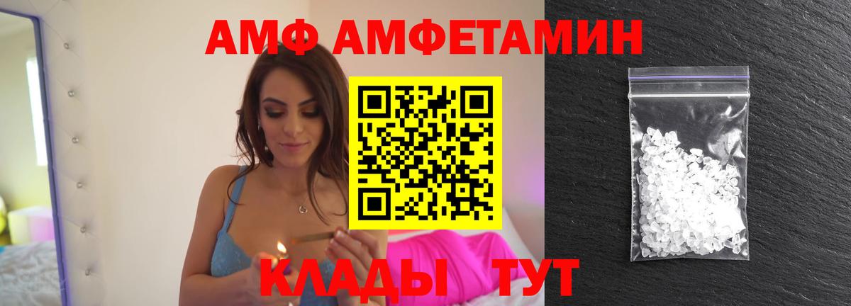 МЕТАМФЕТАМИН витя Аргун