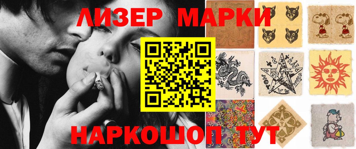 Наркотические марки 1,5мг  Наркотические марки 1,5мг  Вход с VPN  Аргун 