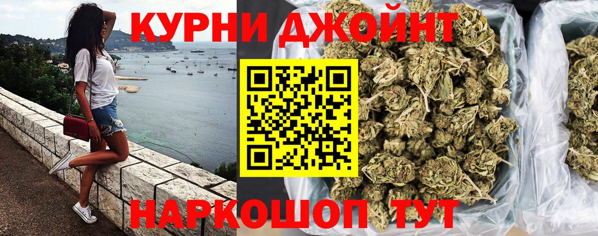 Бошки марихуана Ganja Аргун