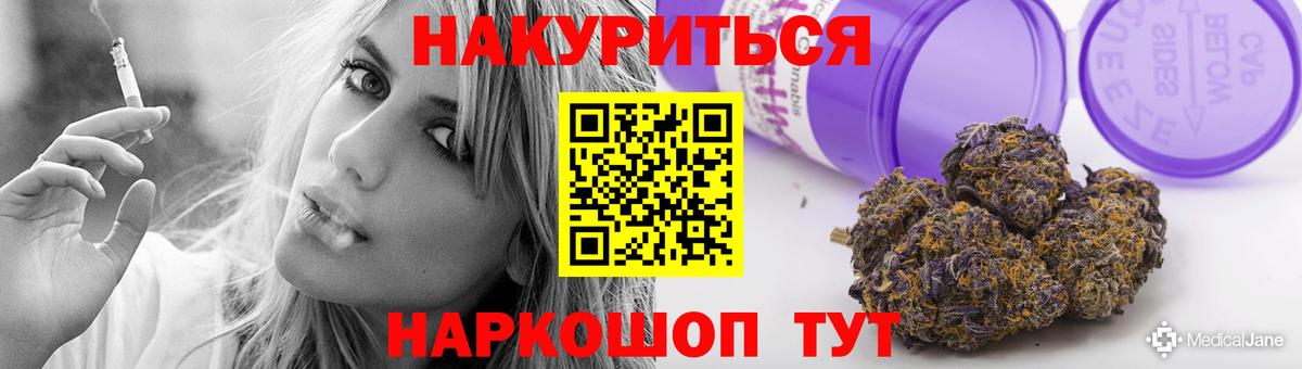 Аргун  Бошки марихуана ГИДРОПОН  Бошки Шишки VHQ  Вход с VPN  Марихуана OG Kush 